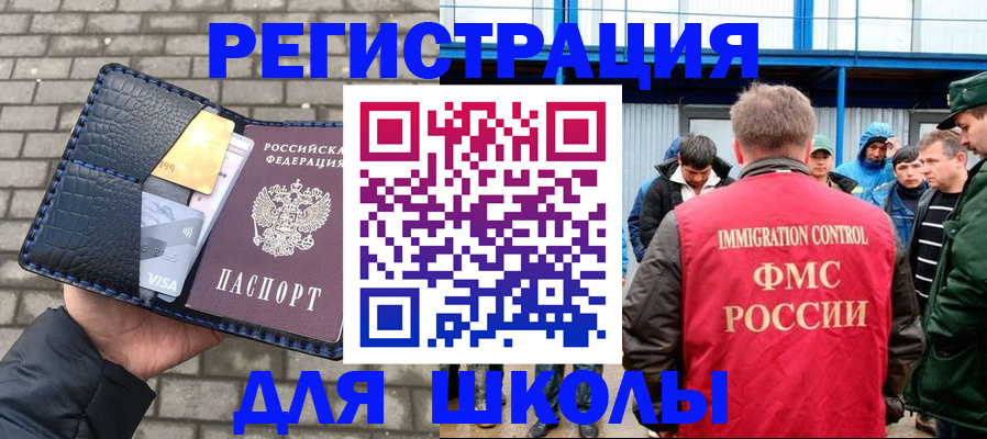 найти адрес прописки в Королёве