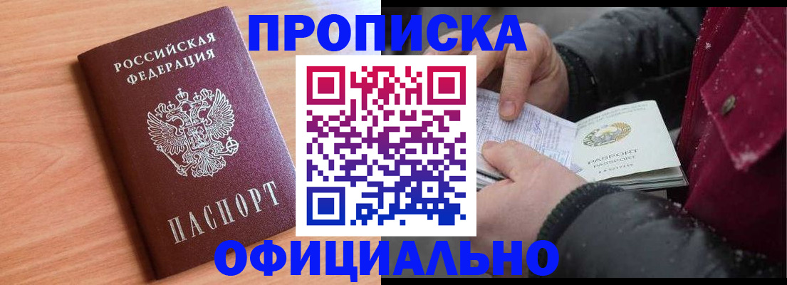 временная регистрация госуслуги в Королёве
