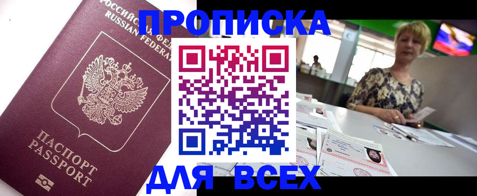 форма 3 в Королёве